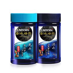 雀巢 香味焙煎研磨速溶咖啡粉 65g*2瓶