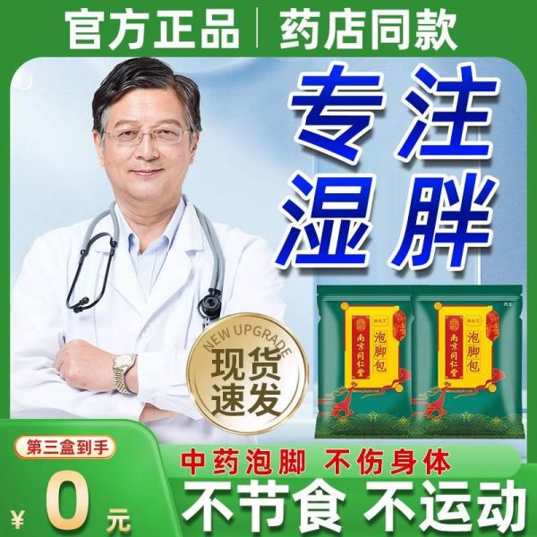 仁燚堂醫(yī)療器械專營(yíng)店艾灸/艾草/艾條/艾制品