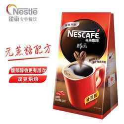 Nestlé 雀巢 醇品 速溶黑咖啡粉 500g 袋裝