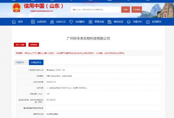 輕未來阻燃粉減肥產(chǎn)品怎么樣