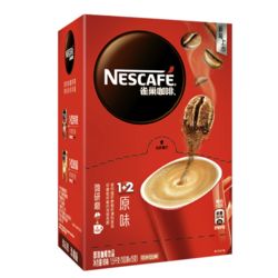 Nestlé 雀巢 咖啡1+2原味三合一速溶咖啡粉90条盒装学生提神低糖即溶咖啡