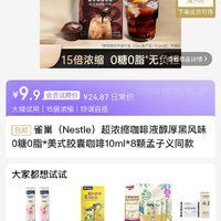訂單截圖縮略圖