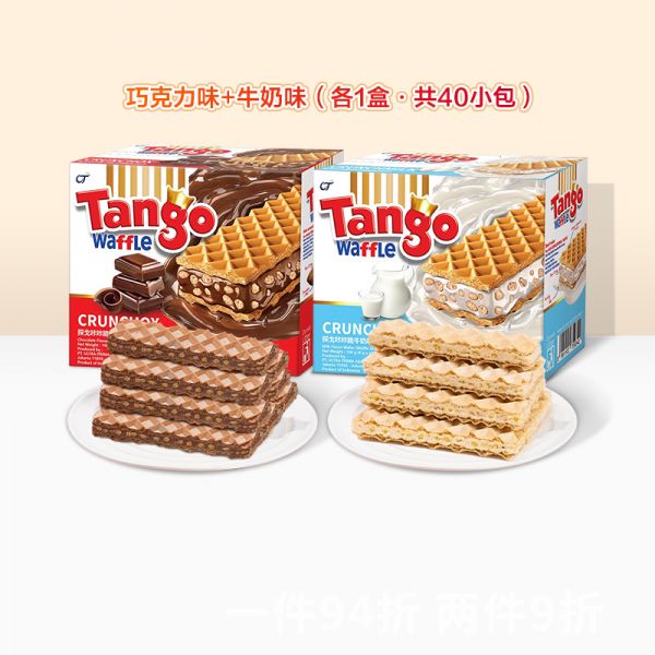 Tango探戈咔咔夹心饼干160g/盒*2