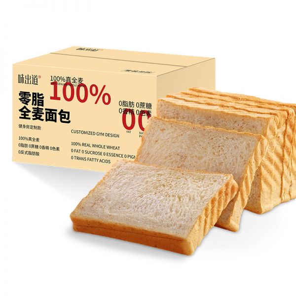 0脂肪全麦面包无糖精整箱1000g