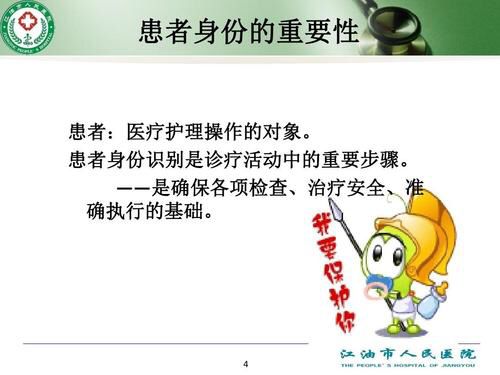 微信圖片_20191029200512