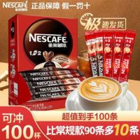 Nestlé 雀巢 100條 Nestle雀巢咖啡1+2原味奶香特濃3合1速溶咖啡粉提神