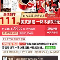 訂單截圖縮略圖