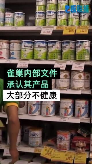雀巢回應(yīng)大部分產(chǎn)品不健康 雀巢有哪些產(chǎn)品?雀巢產(chǎn)品大全