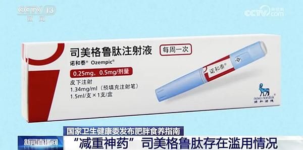 視頻截圖（央視新聞） 