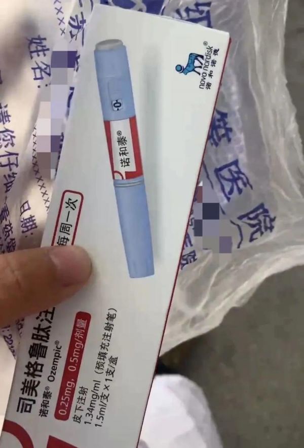 一名藥品代購(gòu)發(fā)來(lái)的視頻截圖。