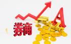 A股：今天很不對(duì)勁，縮量明顯，反包大漲沒戲了？