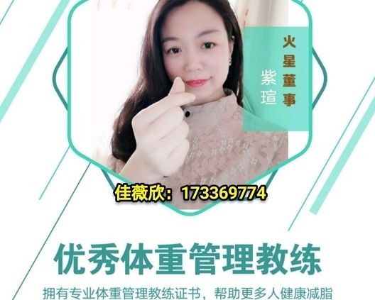 新知达人, 轻姿养soso丸效果靠谱吗？soso丸减肥有什么副作用吗？