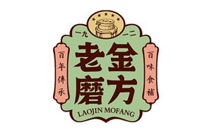 老金磨方