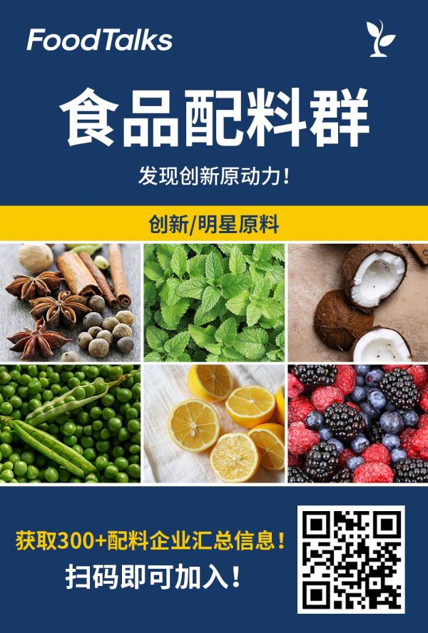 配料裂變