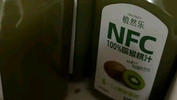 桑加 1桑加1NFC100%石榴汁純果蔬汁飲料突尼斯軟籽石榴果汁健康免手剝300ml