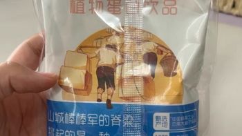 重慶天友核桃花生奶植物蛋白飲品——健康的選擇
