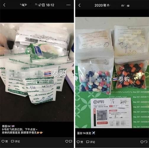 臺灣強奶減肥藥瘦身原理及注意事項(1)