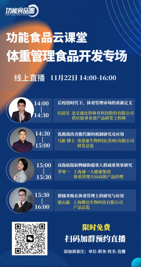 微信圖片_20221118094958