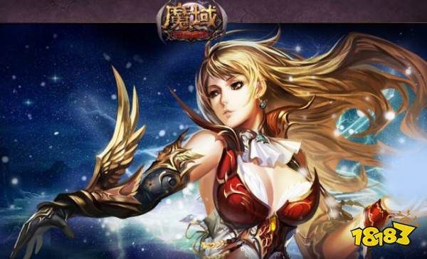官方正版魔域手游