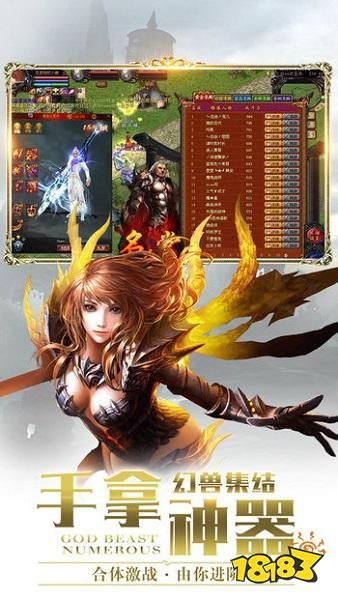 官方正版魔域手游