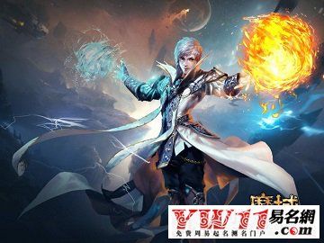 魔域游戲名字大全