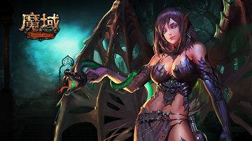 魔域游戲名字大全