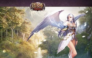 魔域游戲名字大全