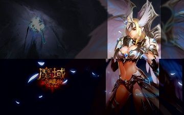 魔域游戲名字大全