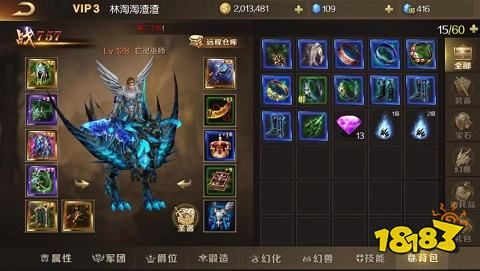 魔域官方手机版