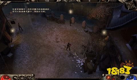 魔域官方手机版