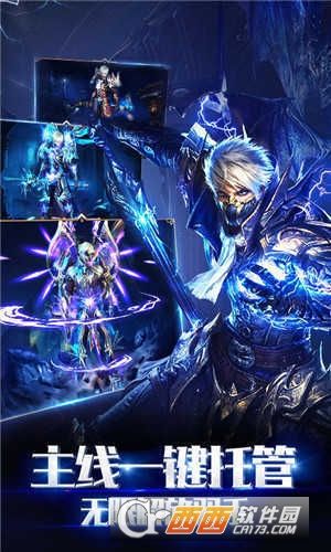 魔域手游變態(tài)版100000魔石版