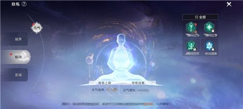 魔域手游2百度版如何成为亚特强者 图片3