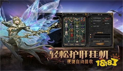 木瓜奇跡mu手機版