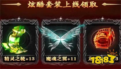MU木瓜懷舊版下載
