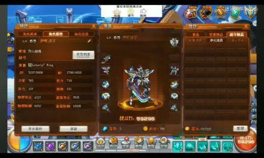 魔域懷舊版8月27日開啟全新冒險