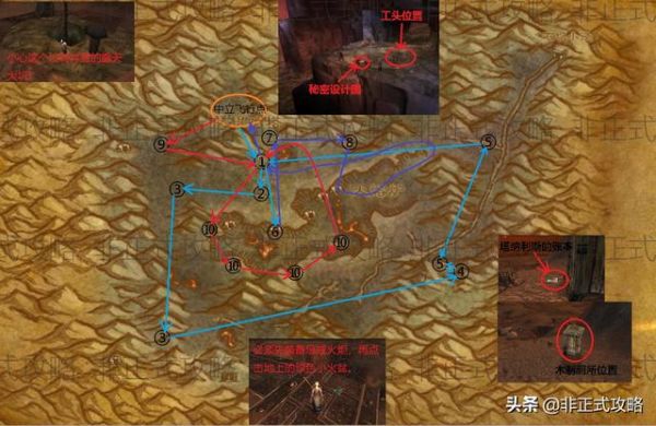 魔獸世界懷舊服1~60級練級任務(wù)攻略——中立區(qū)（灼熱峽谷）