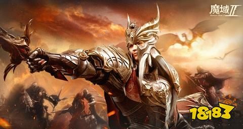 魔域怀旧版06版