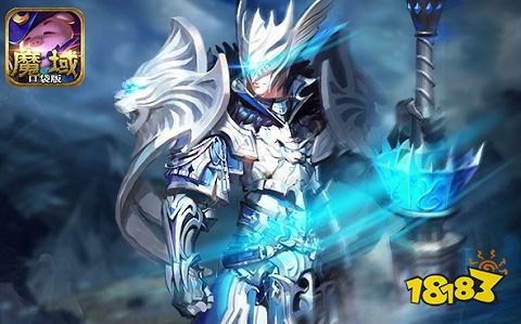 魔域怀旧版06版