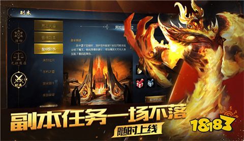 2022五大怀旧魔域手游排行 魔域手游怀旧版推荐