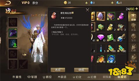 2023魔域手游怀旧版安卓下载