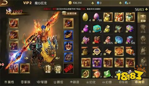 2023魔域手游怀旧版安卓下载