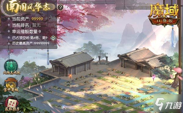 《魔域口袋版》千里江山燃爆上線，悠然夏日賞南國芳華！