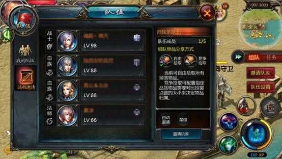 魔域sf_魔域sf发布网最新_魔域sf新开发布网站