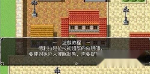 催眠物語rpg全cg攻略 第2張