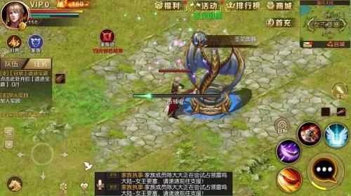魔域手游懷舊版