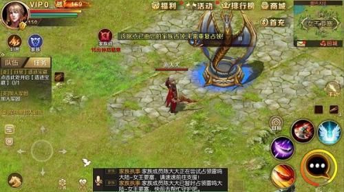 魔域手游懷舊版