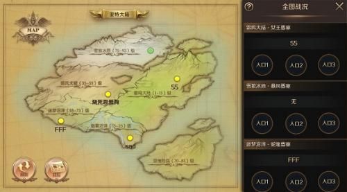 魔域手游懷舊版