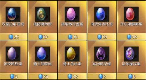 魔域手游怎么刷钱3