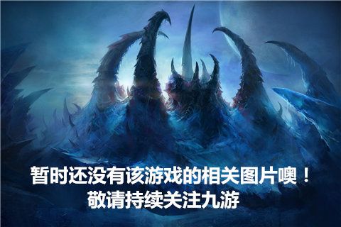 天堂魔域手游截圖1