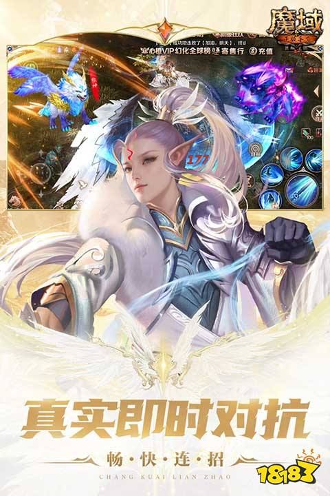 2024魔域懷舊版官網(wǎng)下載